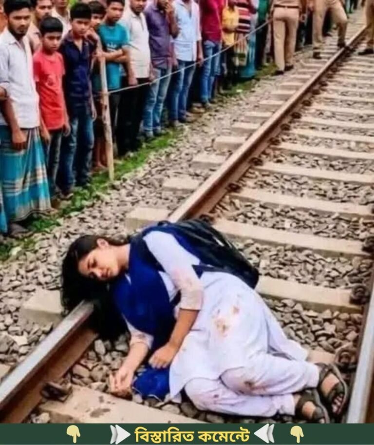 বাসা থেকে কলেজ যাওয়ার সময় এই মেয়েটিকে এক ছেলে…See more